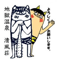 [LINEスタンプ] ぬっかモン