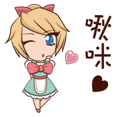 [LINEスタンプ] Eyelashes's daily work