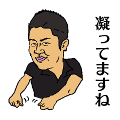 [LINEスタンプ] 玄己スタンプ