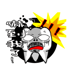 [LINEスタンプ] Tooth baby coming