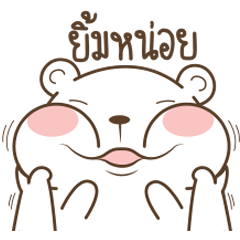 [LINEスタンプ] Little Rabbit bully Big Bear