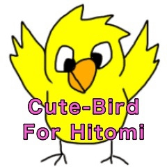 [LINEスタンプ] Cute-Bird For Hitomi