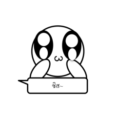 [LINEスタンプ] Nonsense wording