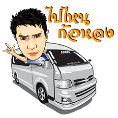 [LINEスタンプ] Let's go LOANG