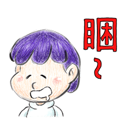 [LINEスタンプ] Lazy Jack's Daily life( Chinese version)