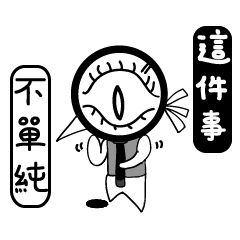 [LINEスタンプ] へんな鳥