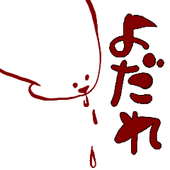 [LINEスタンプ] シンプルさーん