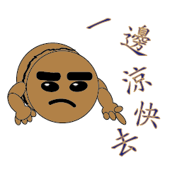 [LINEスタンプ] The life of red bean cake