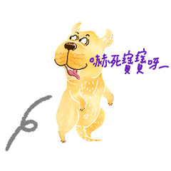 [LINEスタンプ] LOVE LOVE LABRADOR