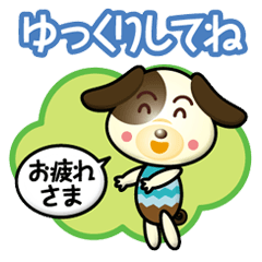 [LINEスタンプ] わんこさんのおるすばん