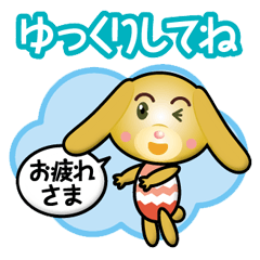 [LINEスタンプ] たれみみロップイヤーちゃん その2