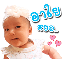 [LINEスタンプ] Kawhom Jom Zone