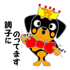 [LINEスタンプ] ロット の まー之助 8