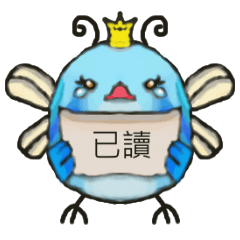 [LINEスタンプ] Blue flies
