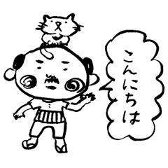 [LINEスタンプ] ネコとオヤジと女の子