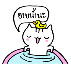 [LINEスタンプ] momomong4