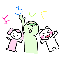 [LINEスタンプ] 接点のない生き物たち