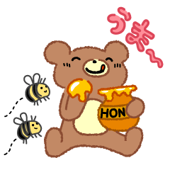 くまちゃんとぺんちゃん