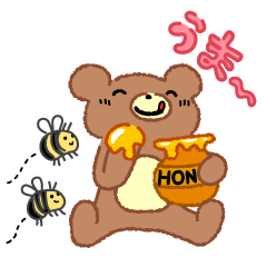 [LINEスタンプ] くまちゃんとぺんちゃんの画像（メイン）