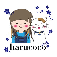 [LINEスタンプ] harucocoの画像（メイン）