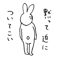 [LINEスタンプ] 迫のためのスタンプ