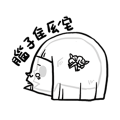 [LINEスタンプ] SillyDaily