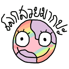 [LINEスタンプ] Pretty's random life