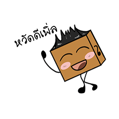 [LINEスタンプ] Sugar Brown