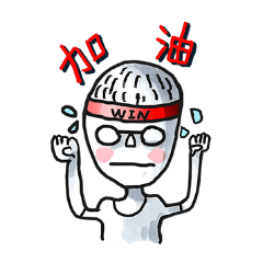[LINEスタンプ] Energetic Kid