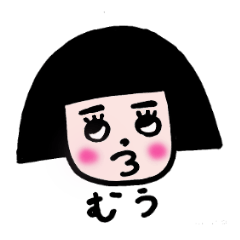 [LINEスタンプ] 舞 茸子