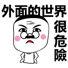 [LINEスタンプ] Dear parents 2