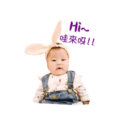 [LINEスタンプ] FiFi Baby