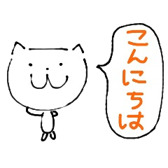 [LINEスタンプ] 頭でっかちネコちゃん 敬語あいさつ