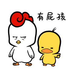 [LINEスタンプ] Curly hair chicken ＆ Smile duck