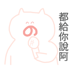 [LINEスタンプ] Emotional pig 2