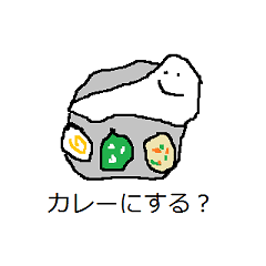 [LINEスタンプ] ナンとカレー