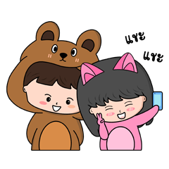 [LINEスタンプ] Teddy Boy ＆ Kitty Girl