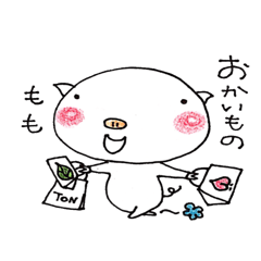 [LINEスタンプ] ブタのももちゃん