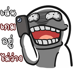[LINEスタンプ] Gamer Noob