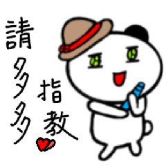 [LINEスタンプ] Sticker used by Taiwanese Zhang familyの画像（メイン）