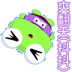 [LINEスタンプ] Sunny Day Frog (Pleasant)