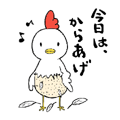 [LINEスタンプ] みずほ「にわとり」 