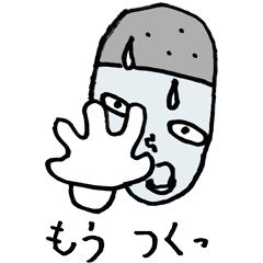 [LINEスタンプ] レトロな君へ 