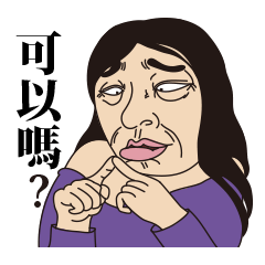 [LINEスタンプ] Who knows you
