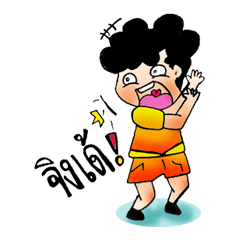 [LINEスタンプ] Head spongy beloved