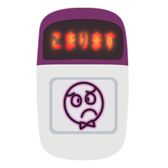[LINEスタンプ] バスのボタン 1