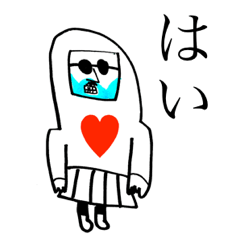 [LINEスタンプ] ハートバカ 11