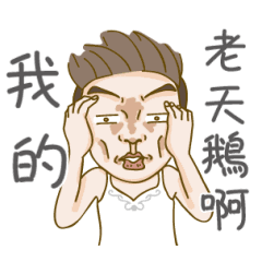 [LINEスタンプ] TENG Love the world