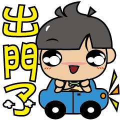 [LINEスタンプ] Primitive in the House