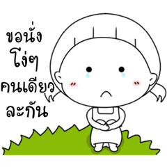 [LINEスタンプ] up to you V.5 white face